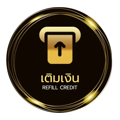 ฝาก-ถอน เกมเล่นได้เงิน อัตโนมัติ 24 ชั่วโมง