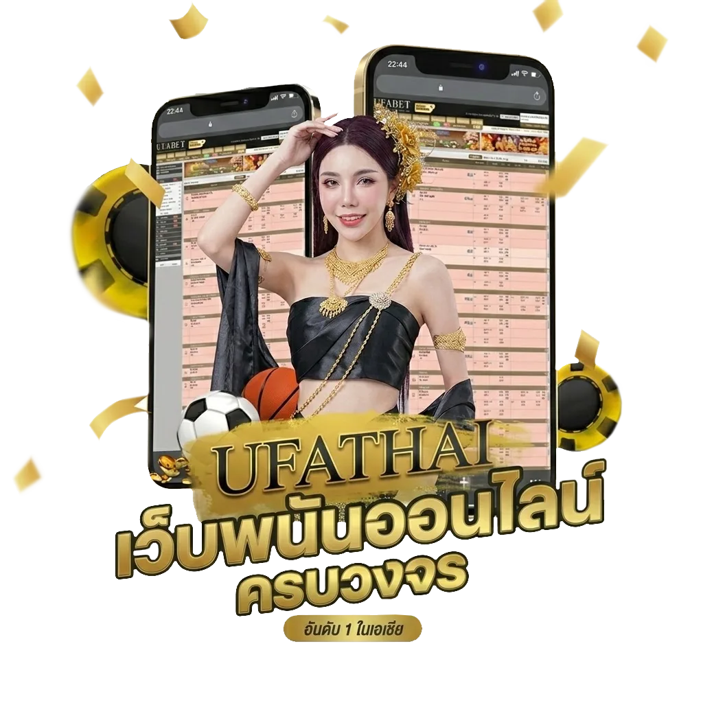 เกมเล่นได้เงิน โปรโมชั่น — สมาชิกทุกคน